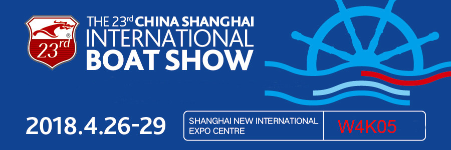 Singflo asistirá a 2018 Shanghai International Boat Show (23)
